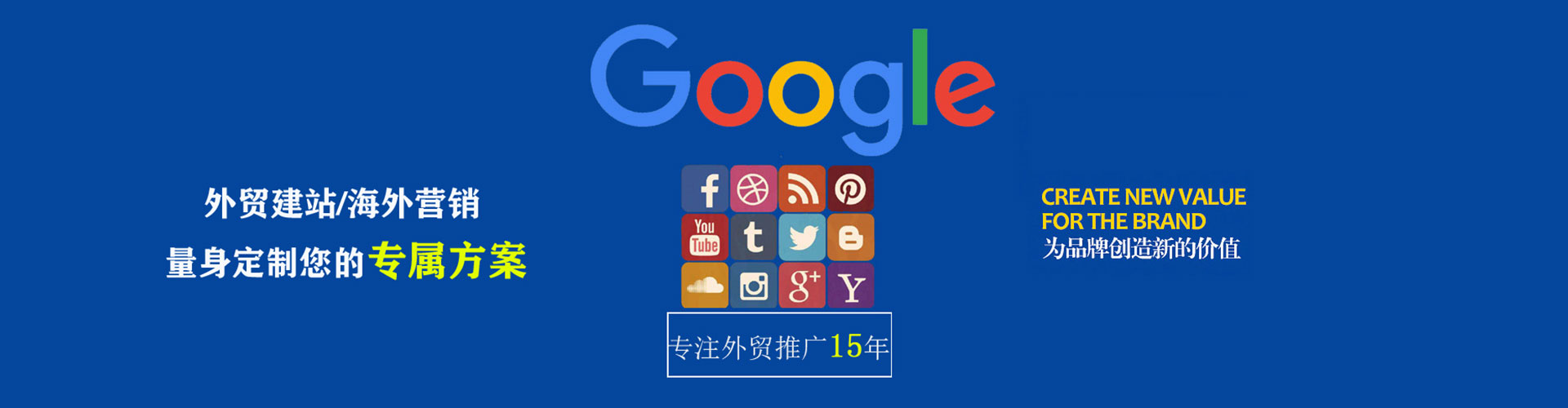 宝丰sem优化