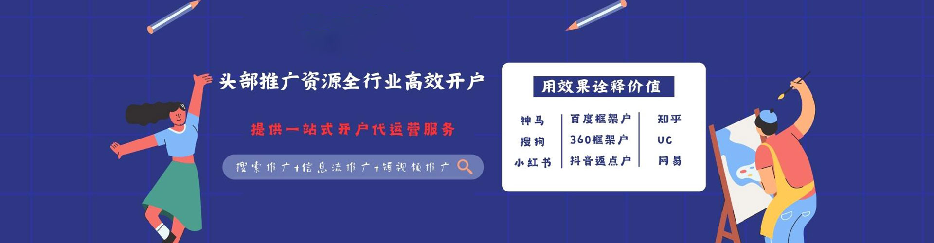 宝丰百度推广费用