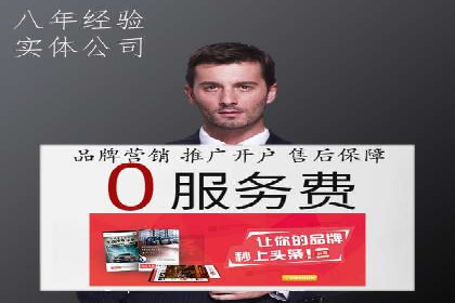 竞价推广实战案例分析